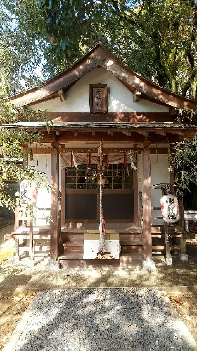 天神社(三原八幡宮 末社)の参拝記録2