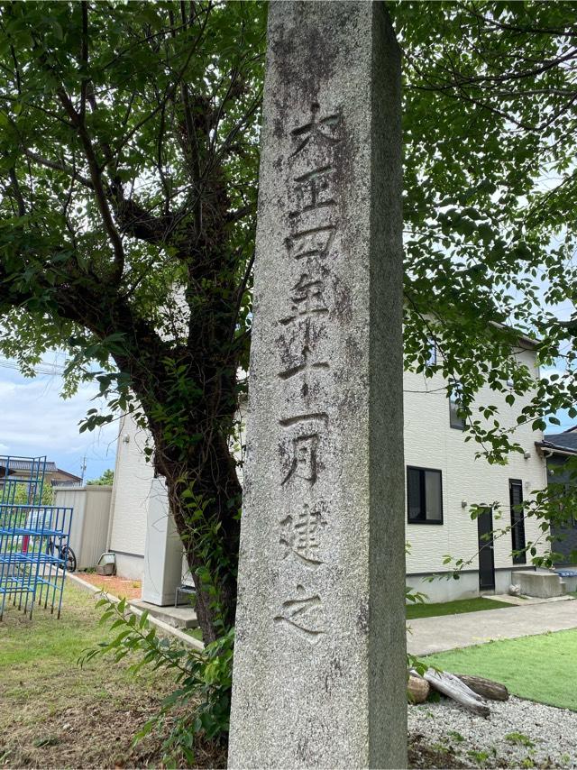 富樫郷八幡神社の参拝記録(かずひろさん)
