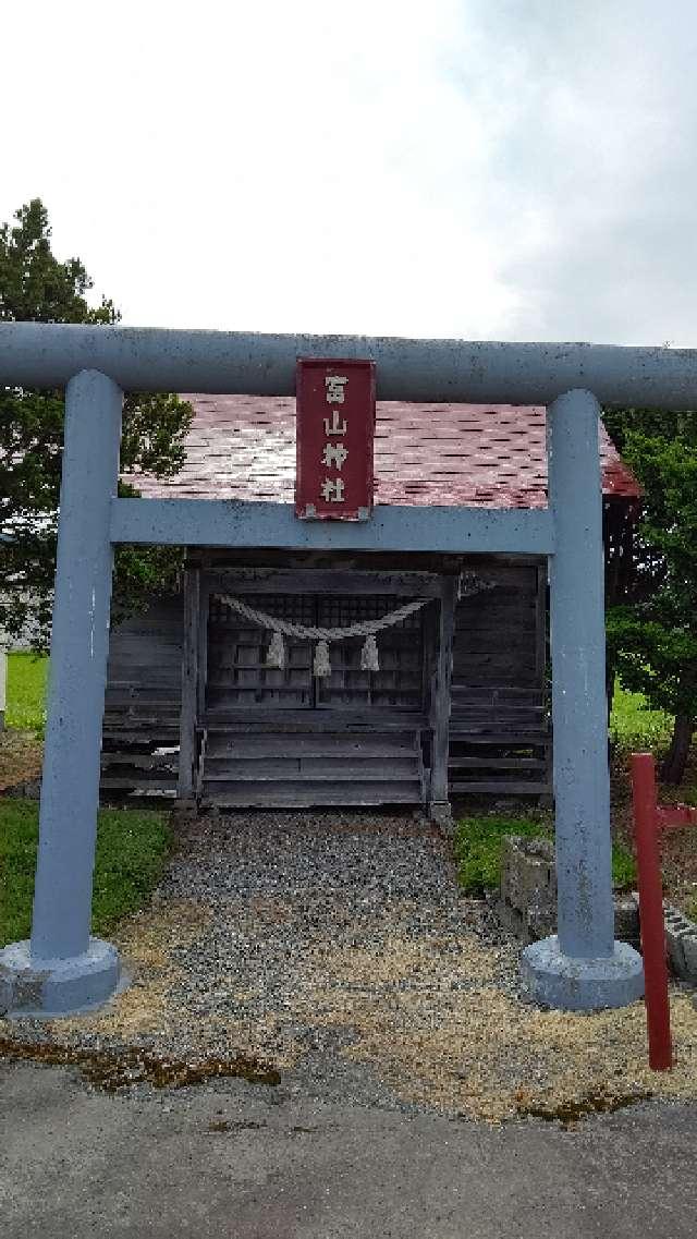 富山神社の参拝記録(ひろちゃんさん)