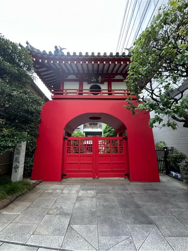 海蔵寺の参拝記録2