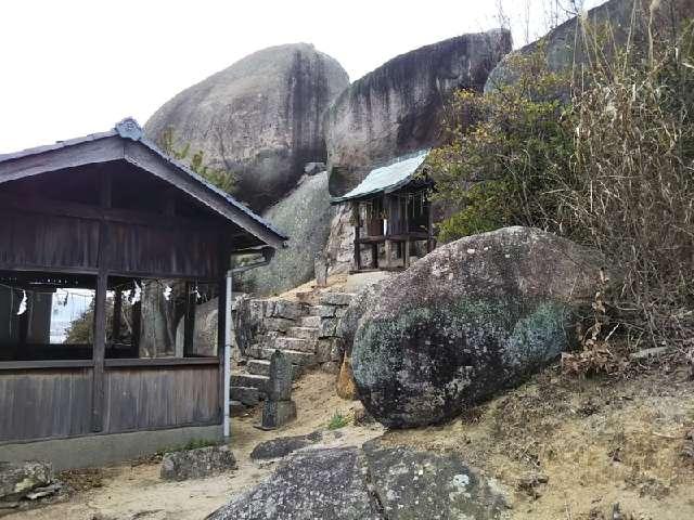 岩屋巨石 岩屋荒神社の参拝記録2