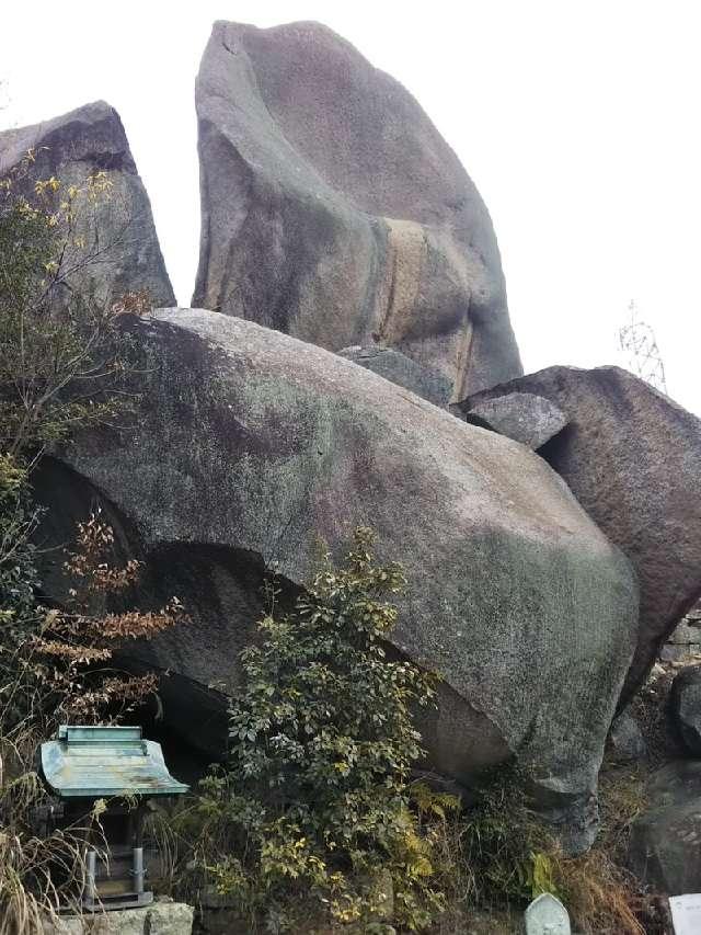 広島県尾道市向東町１０４ 岩屋巨石 岩屋荒神社の写真3