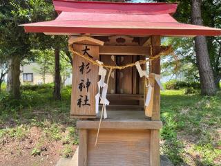 大杉神社の参拝記録(智恵子さん)