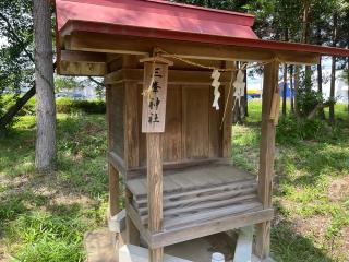 三峯神社の参拝記録(智恵子さん)