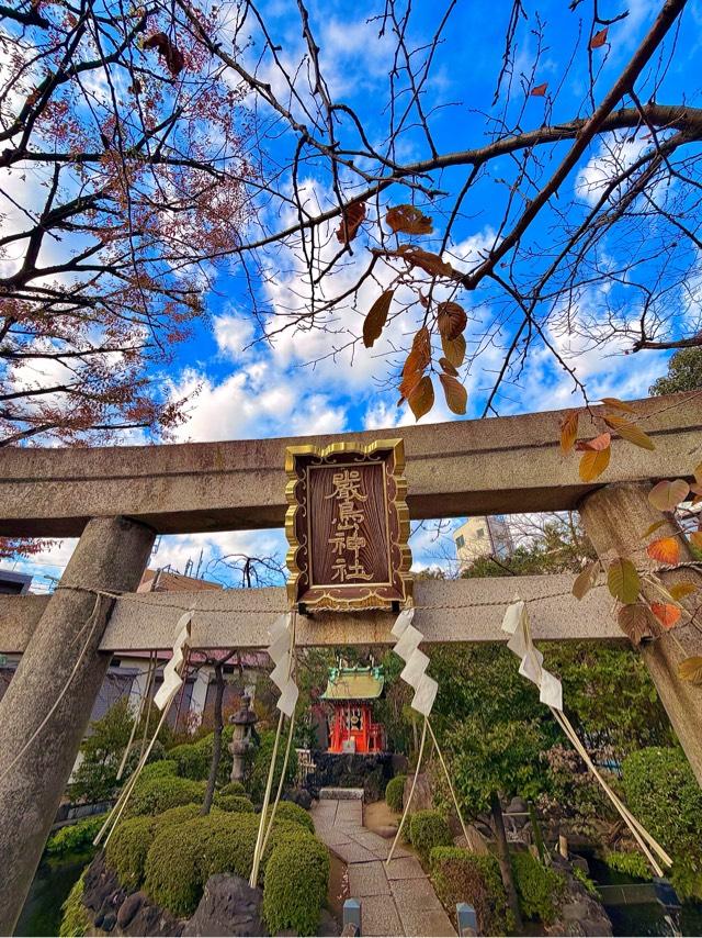 厳島神社（天祖諏訪神社境内）の参拝記録2