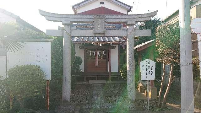 埼玉県春日部市西宝珠花159 愛宕神社の写真2