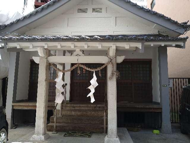 広島県広島市中区大手町3-6-25 金比羅神社の写真1