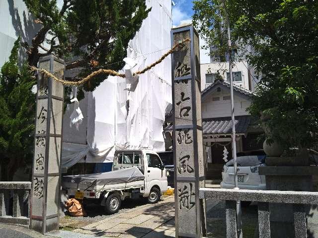 金比羅神社の参拝記録1