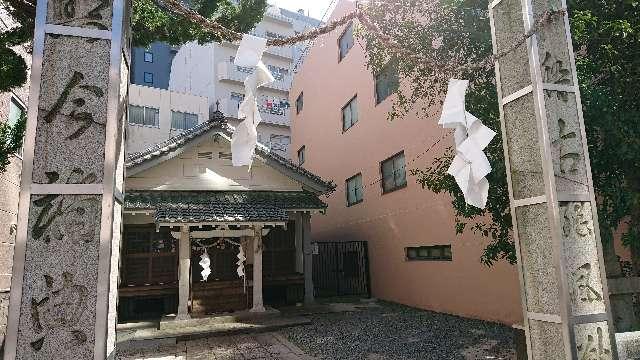 金比羅神社の参拝記録2