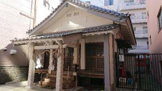 金比羅神社の参拝記録(Roseさん)