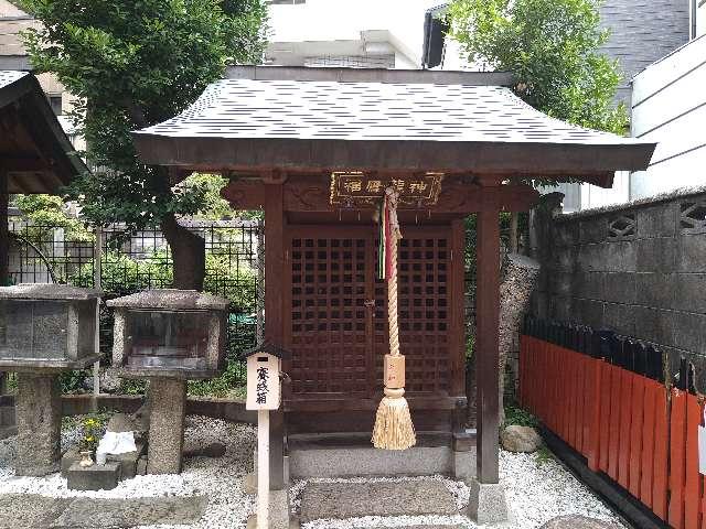 京都府京都市中京区越後町 越後神社の写真3