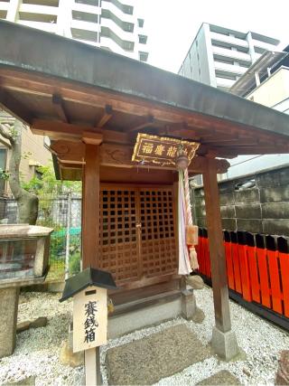 越後神社の参拝記録(さくらさん)