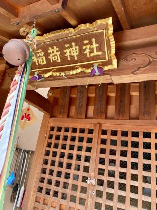 越後神社の参拝記録(さくらさん)