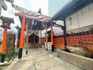 幾世稲荷大明神の参拝記録(さくらさん)