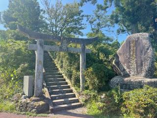 倉岳神社の参拝記録(じゃすてぃさん)
