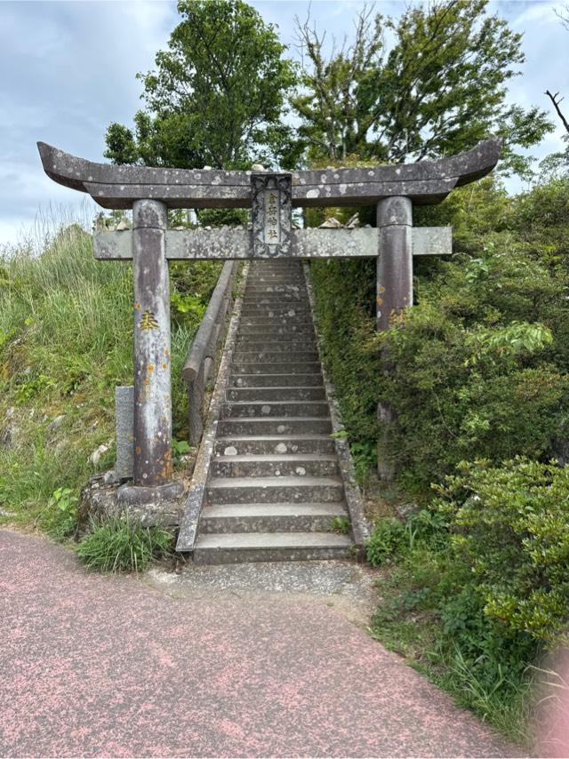 倉岳神社の参拝記録3