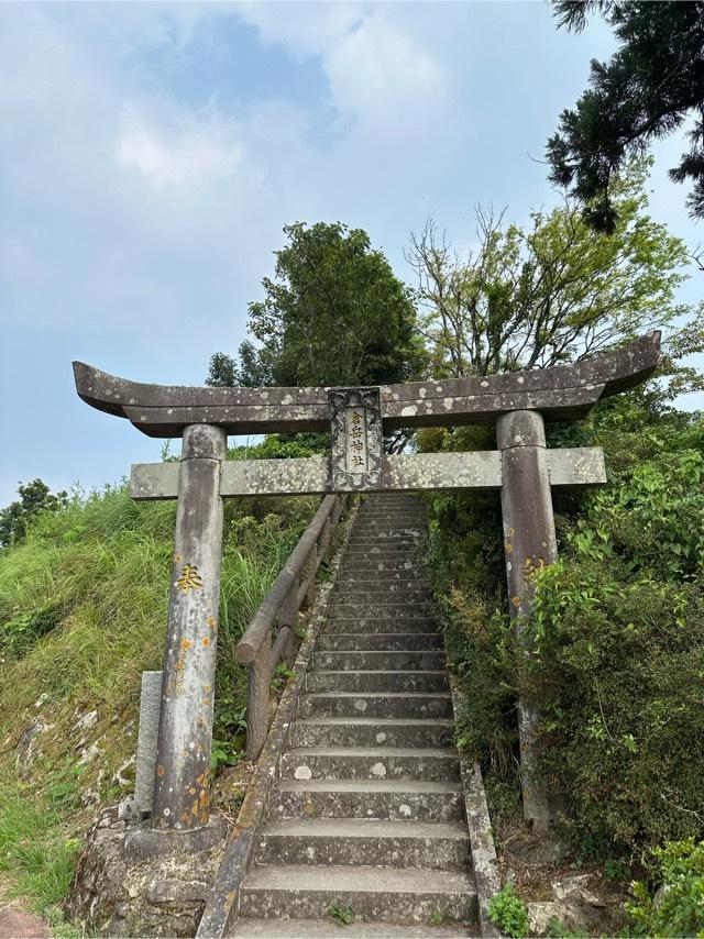 倉岳神社の参拝記録2