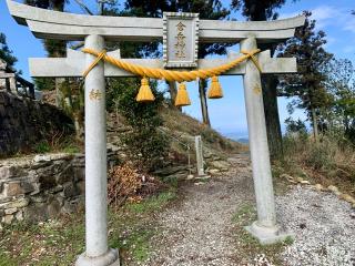 倉岳神社の参拝記録(kei- sugarさん)
