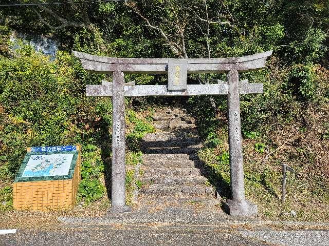 倉岳神社の参拝記録(julia43226さん)