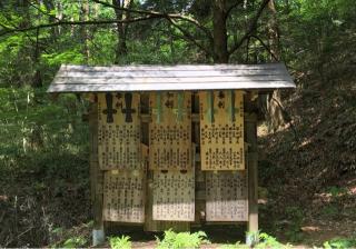 常盤山の神の参拝記録(ひでひでさん)