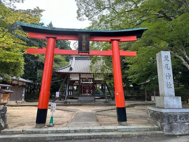 萱尾神社の参拝記録1