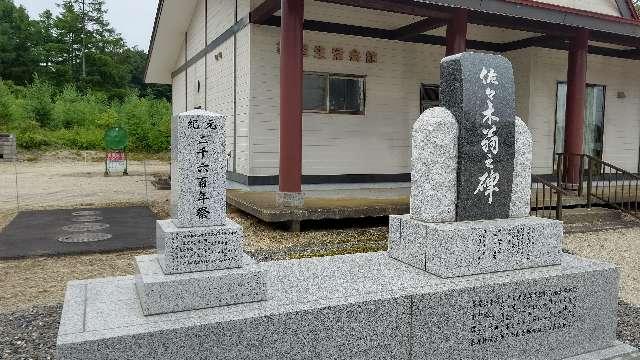 北海道勇払郡厚真町美里１３４ 美里神社の写真2