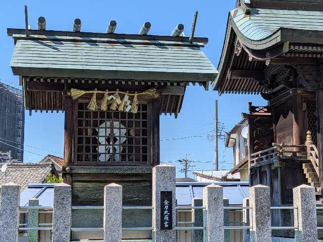 金刀比羅宮の参拝記録3