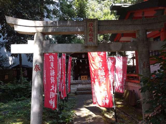 伏見稲荷大明神(熊野町熊野神社境内社)の参拝記録4