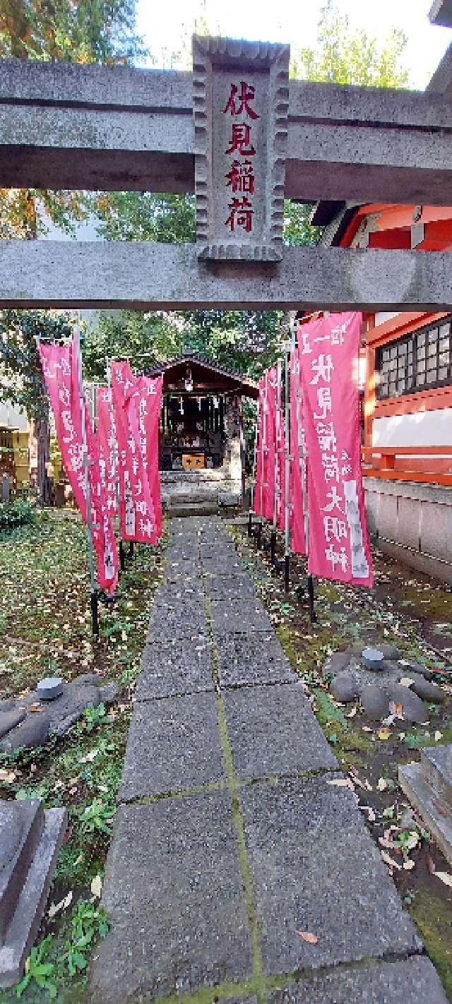 伏見稲荷大明神(熊野町熊野神社境内社)の参拝記録10