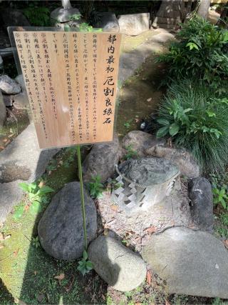 厳島神社(熊野町熊野神社境内社)の参拝記録(ハボタンはケールさん)