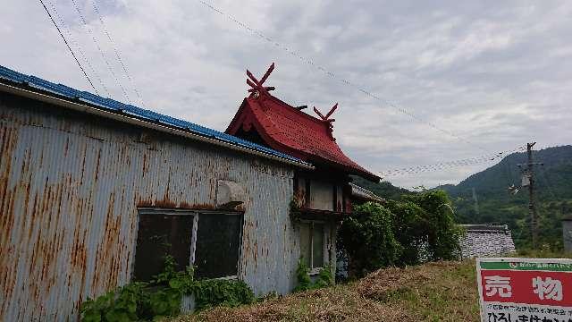 広島県呉市川尻町原山2丁目7-1 石鎚神社安芸川尻遥拝所の写真1
