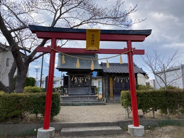 丸山神社の参拝記録(MA-323さん)