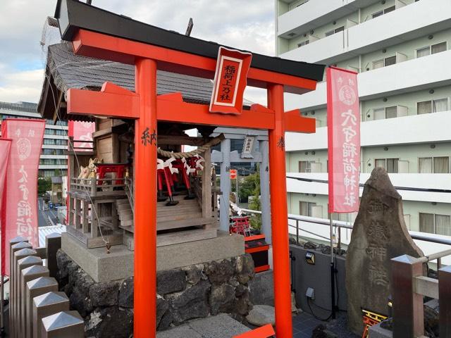 穴守稲荷 稲荷山の参拝記録5