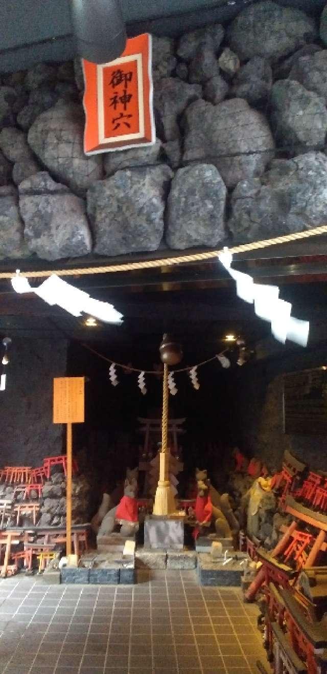 狐塚(穴守稲荷神社境内社)の参拝記録5