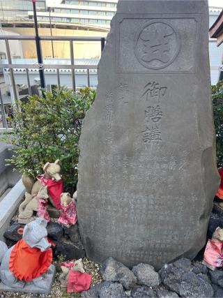 航空稲荷(穴守稲荷神社境内社)の参拝記録(⛩️🐍🐢まめ🐢🐍⛩️さん)