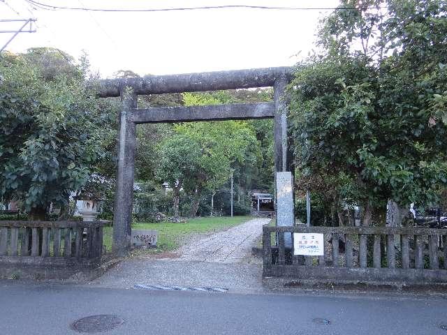 中村大神宮の参拝記録1