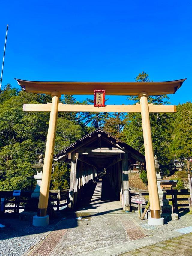 三嶋神社の参拝記録3