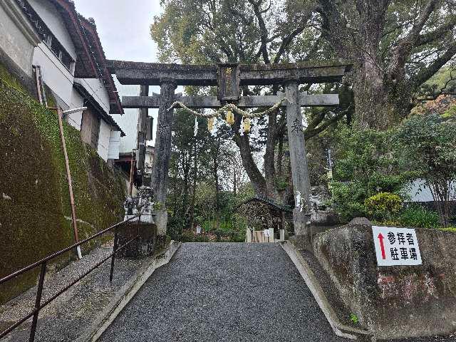 若一王子宮の参拝記録1