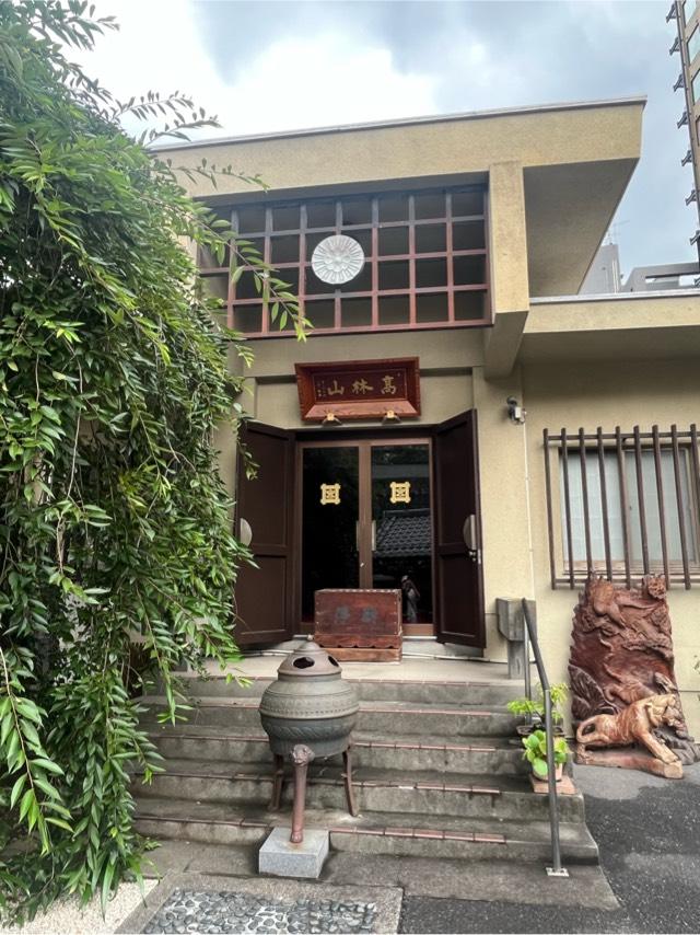 法典寺の参拝記録1