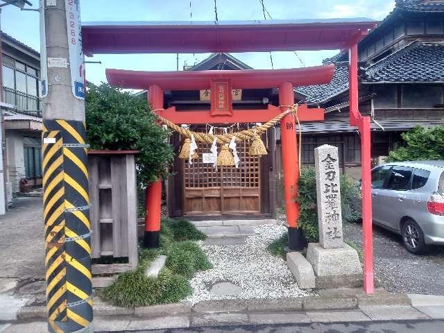 宮城県仙台市若林区南材木町 金刀比羅神社の写真1