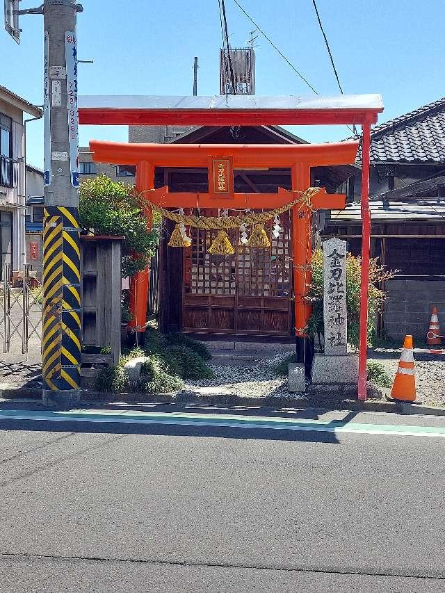 金刀比羅神社の参拝記録2