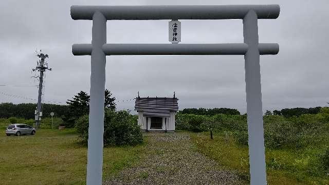 北海道勇払郡むかわ町汐見５５−２１ 住吉神社の写真2