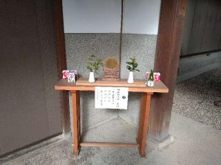 出世稲荷大明神（榊森白山社境内社）の参拝記録(yukiさん)