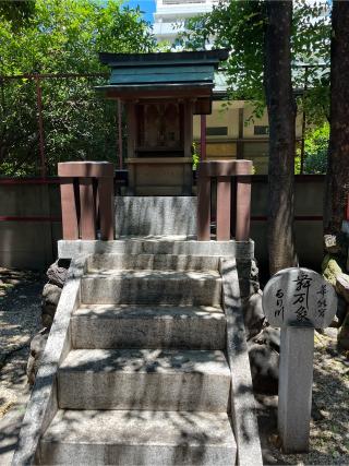 出世稲荷大神（榊森白山社）の参拝記録(もみじさん)