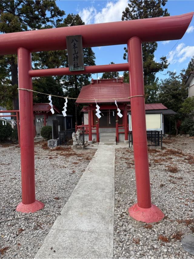 八木山神社の参拝記録2