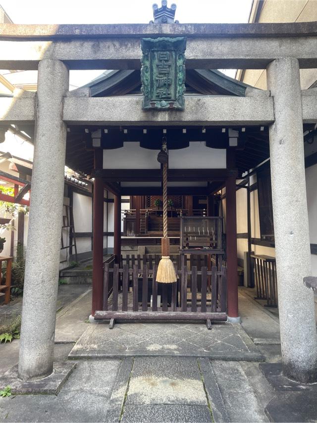 日吉神社の参拝記録1