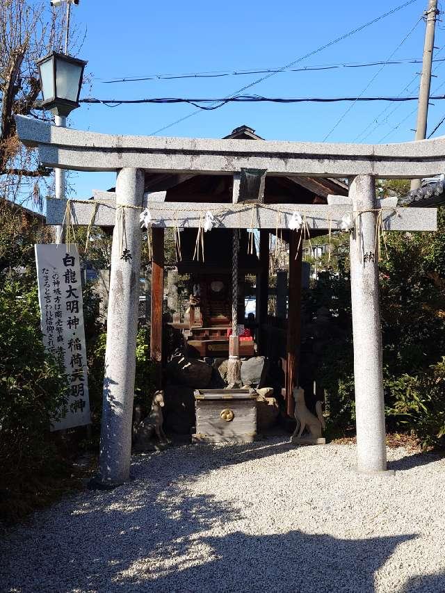 白龍大明神・稲荷大明神(須賀神社)の参拝記録4