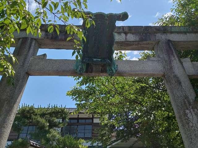 白龍大明神・稲荷大明神(須賀神社)の参拝記録4