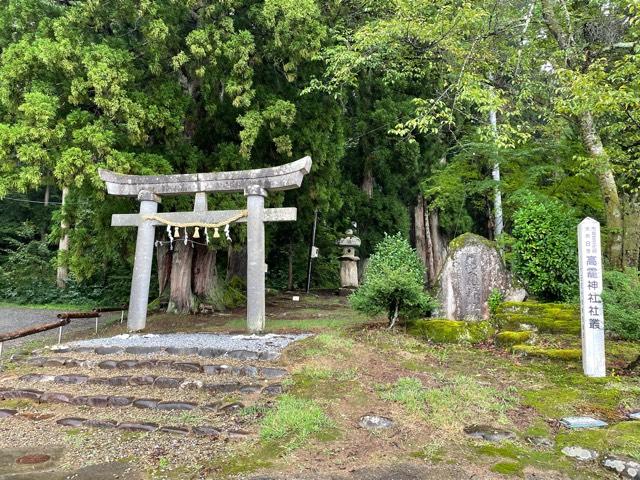 高龍神社の参拝記録1