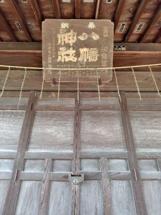 小宅八幡神社の参拝記録(zx14rさん)